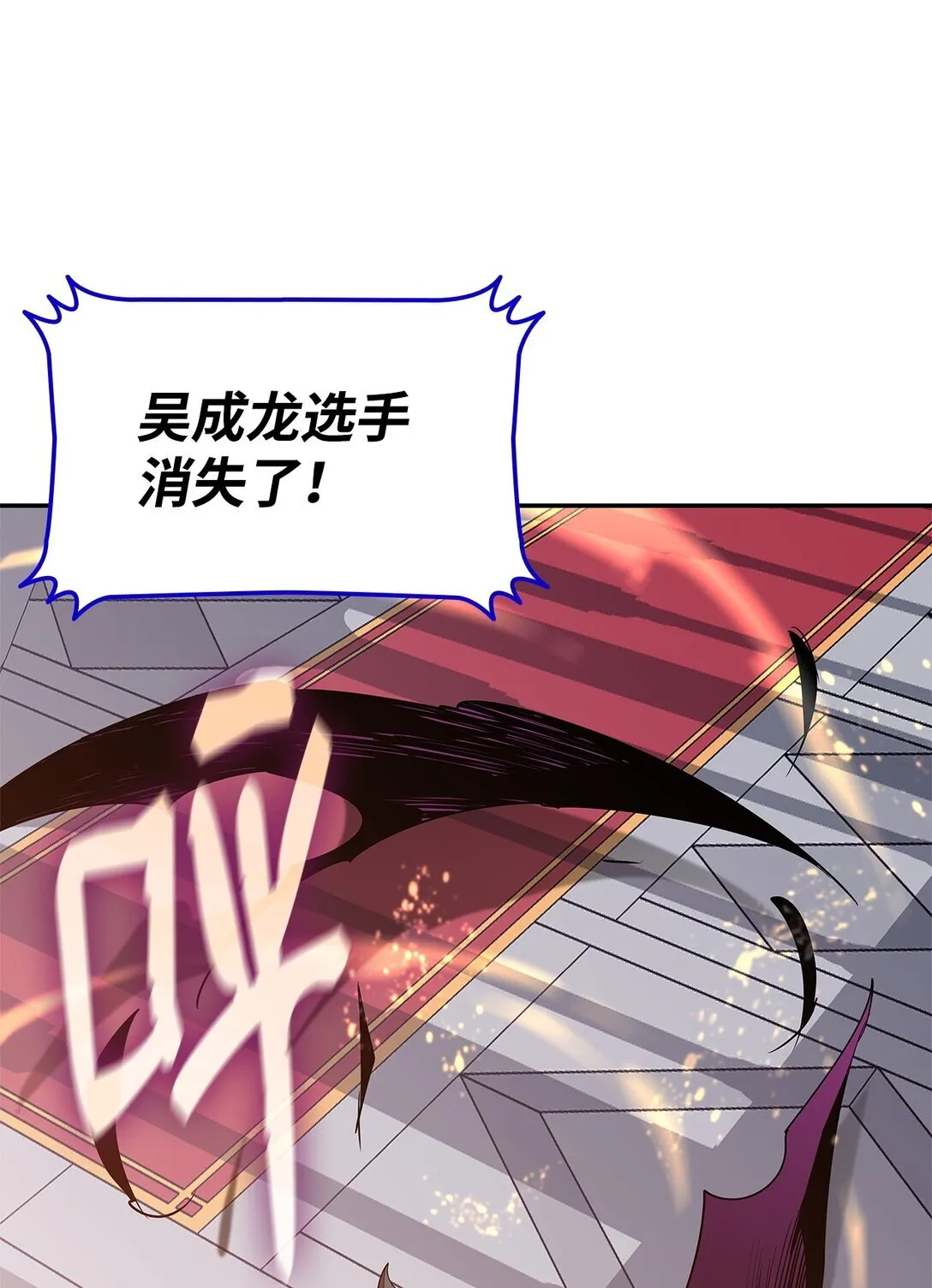 172 三杀14