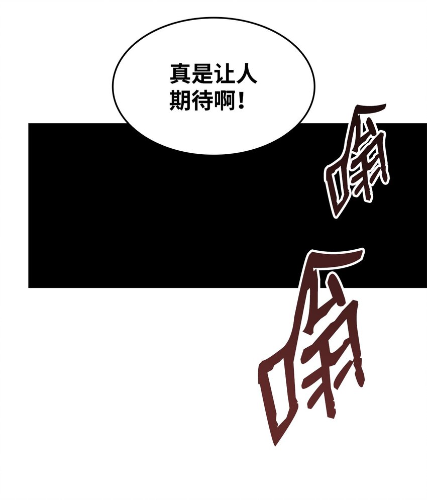 76 冒牌货37