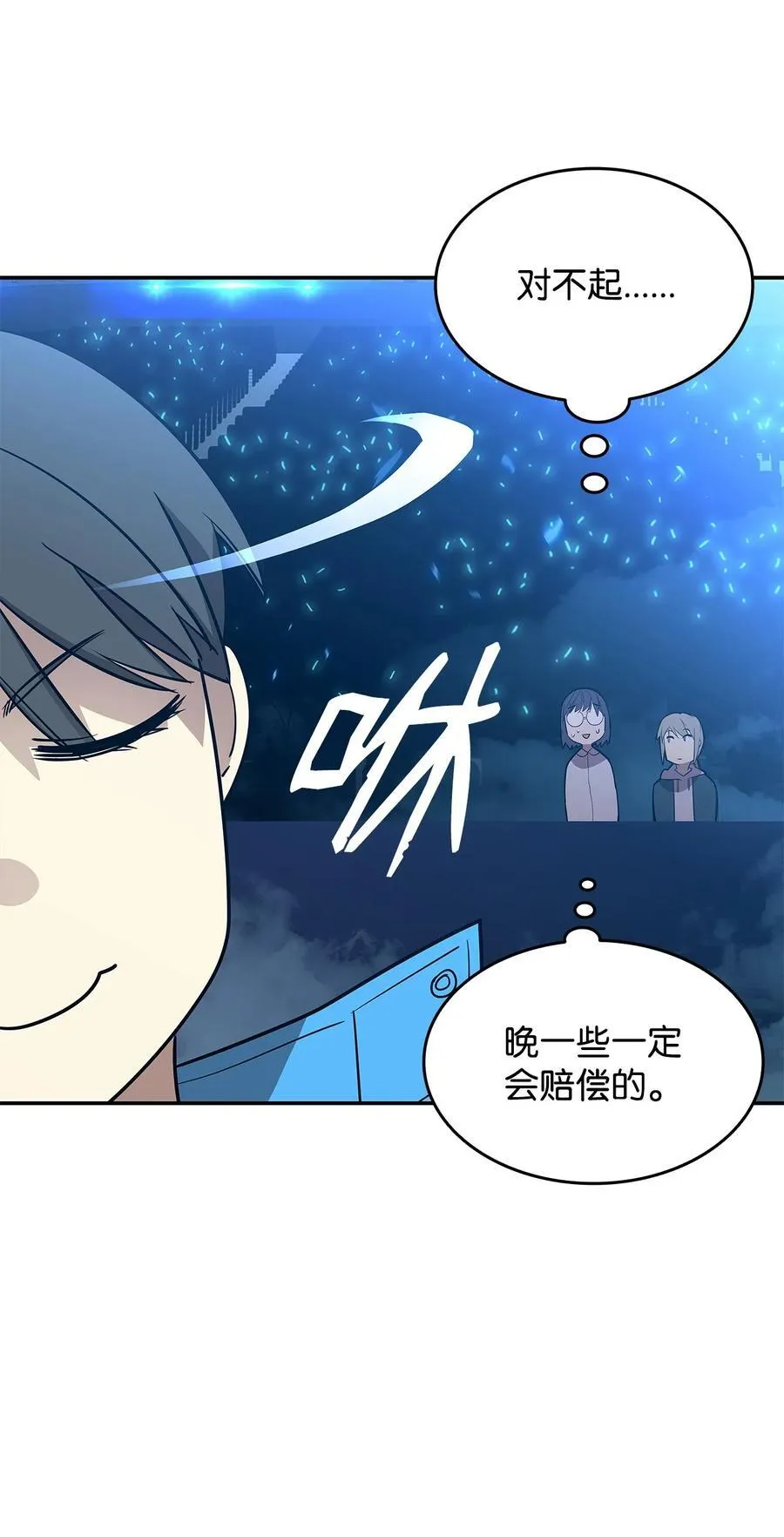 168 原版马东王31