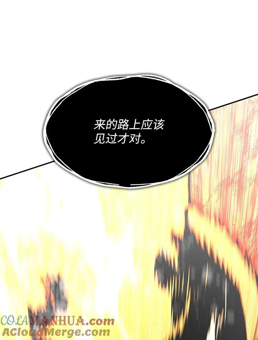 151 最终BOSS88