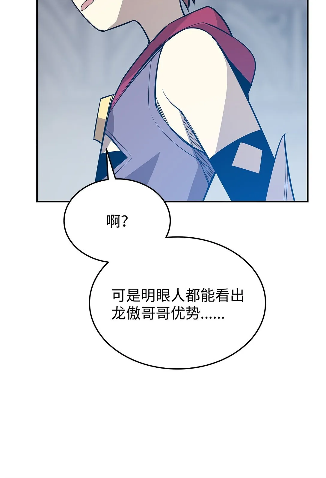 174 近战差距60
