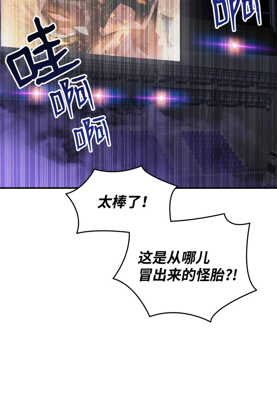 46 黑马98
