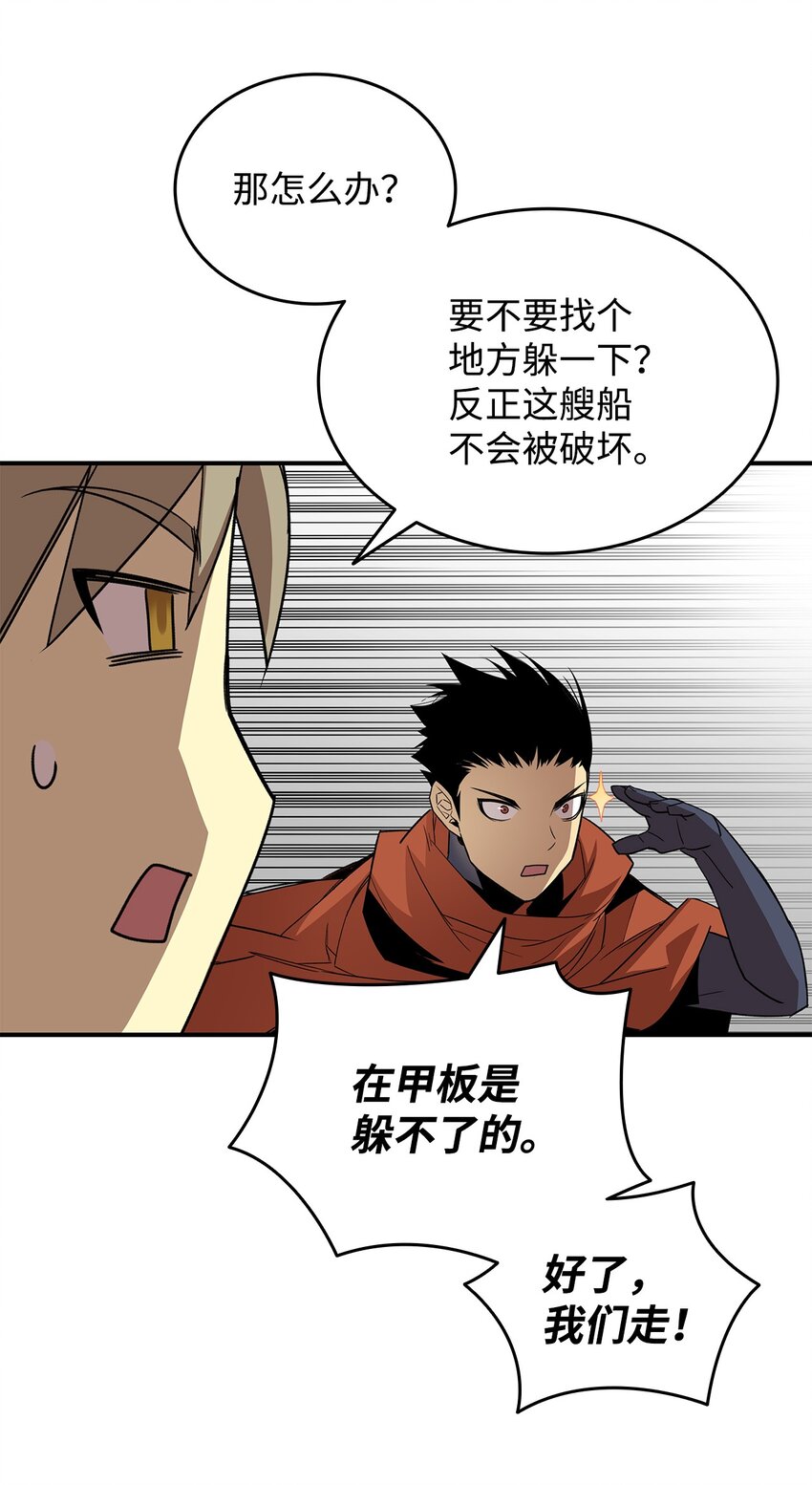 64 老谋深算64