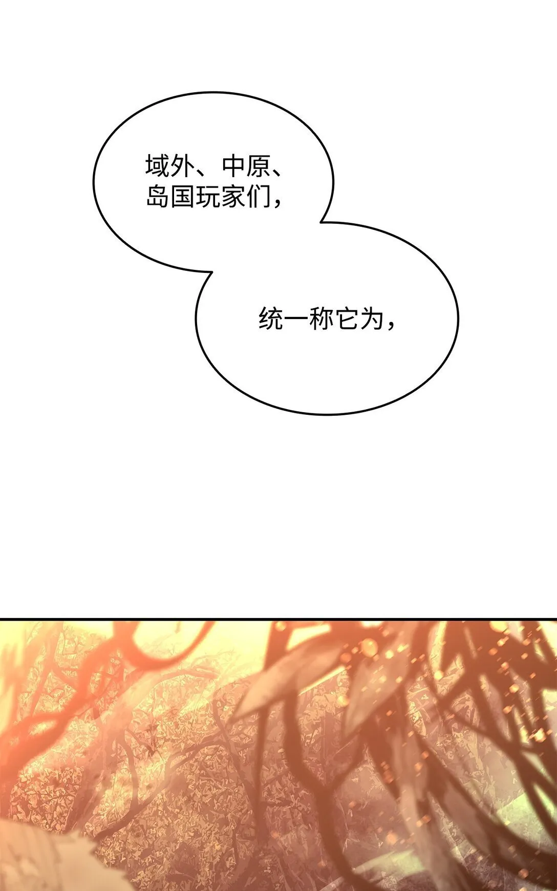 180 小联赛开始74