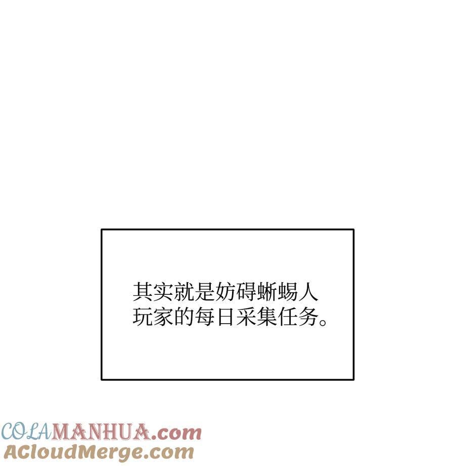 146 破坏熔炉6