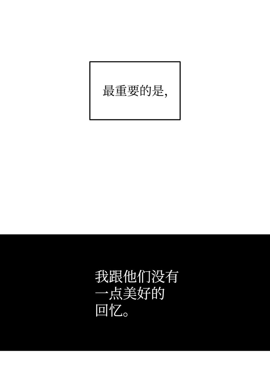 53 遇见老同学87