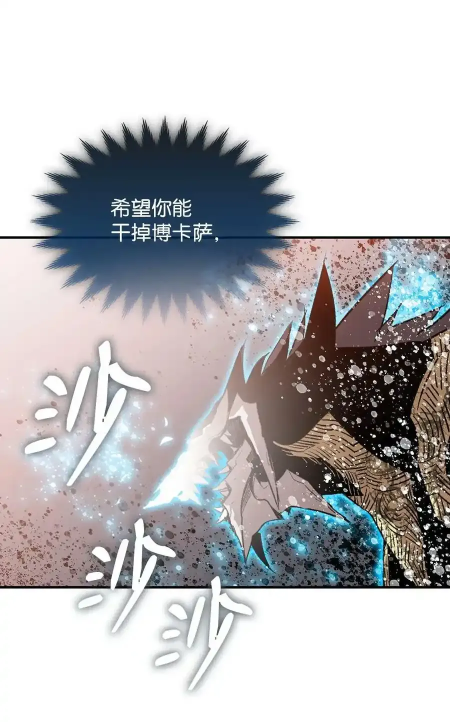 118 灵魂之秤88