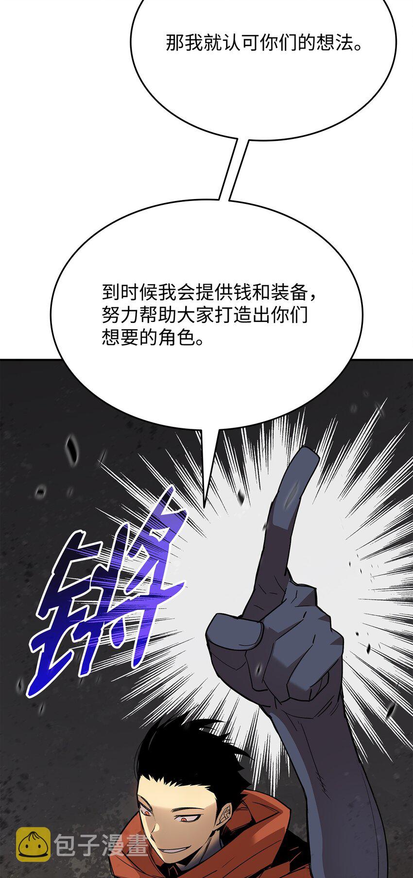 94 赌约80