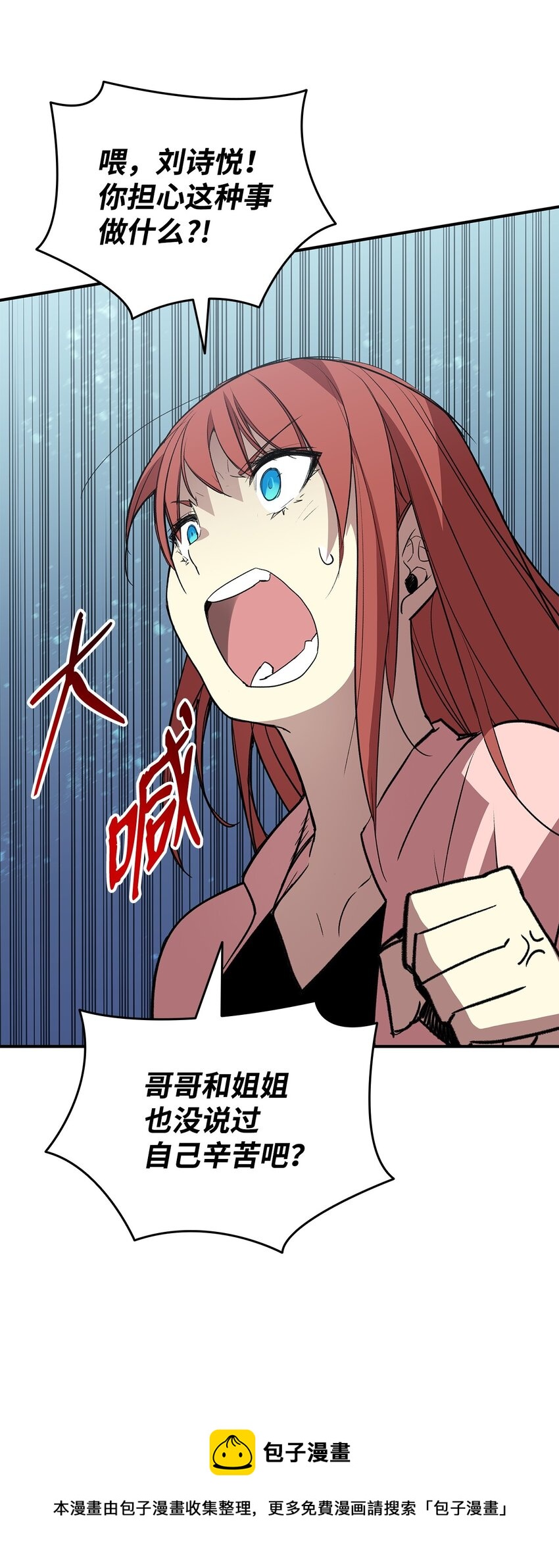 102 下定决心49