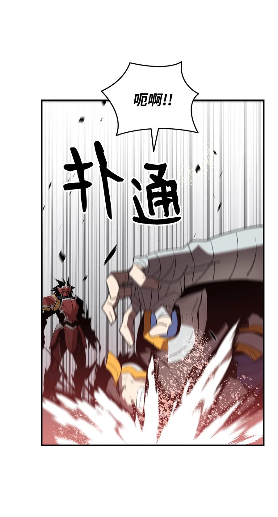 47 名声大噪37