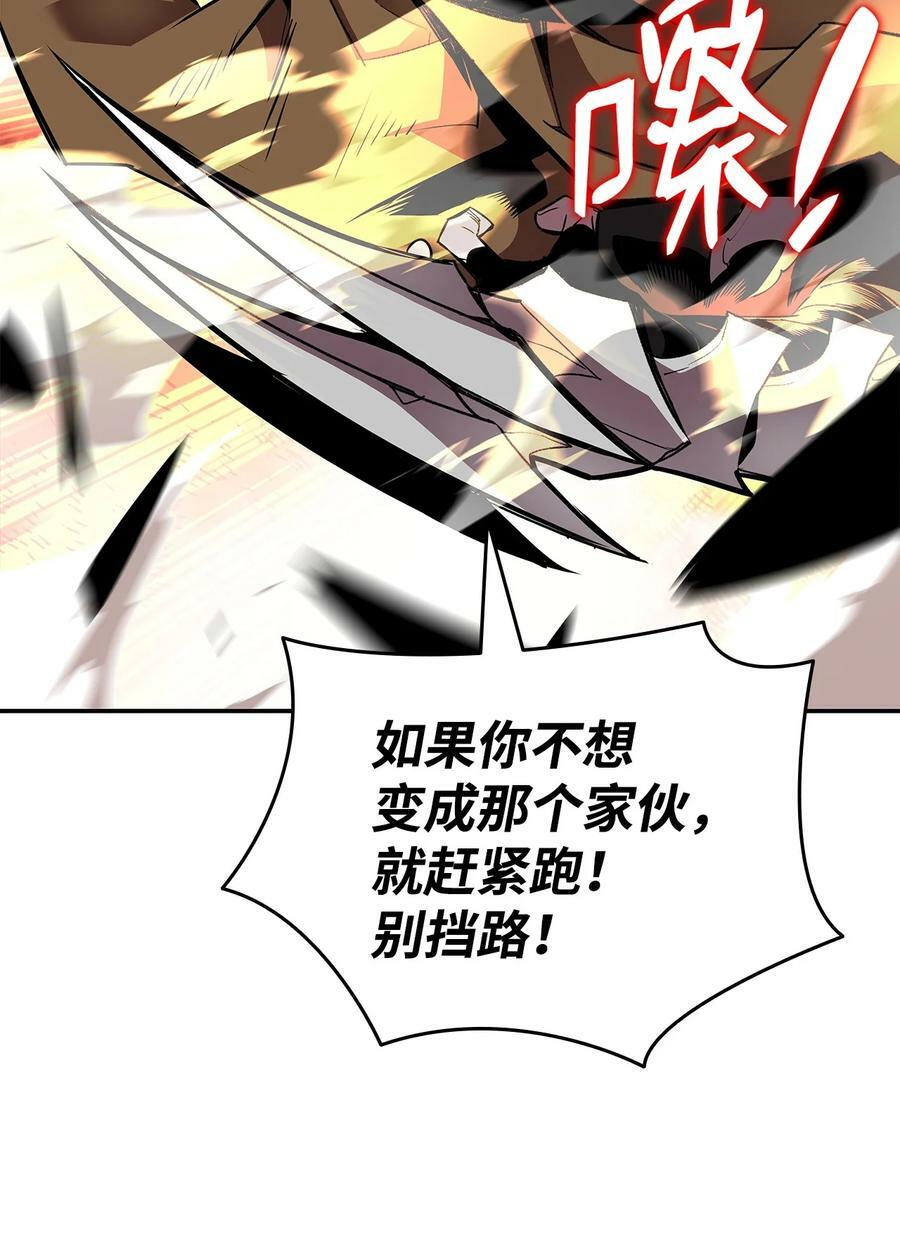 138 奇葩小队65