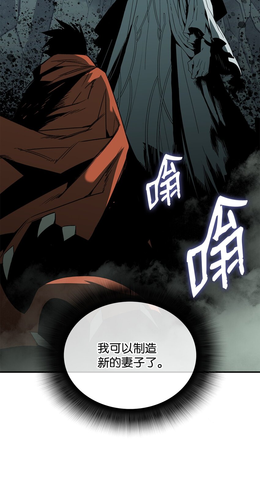 88 浮游岛4