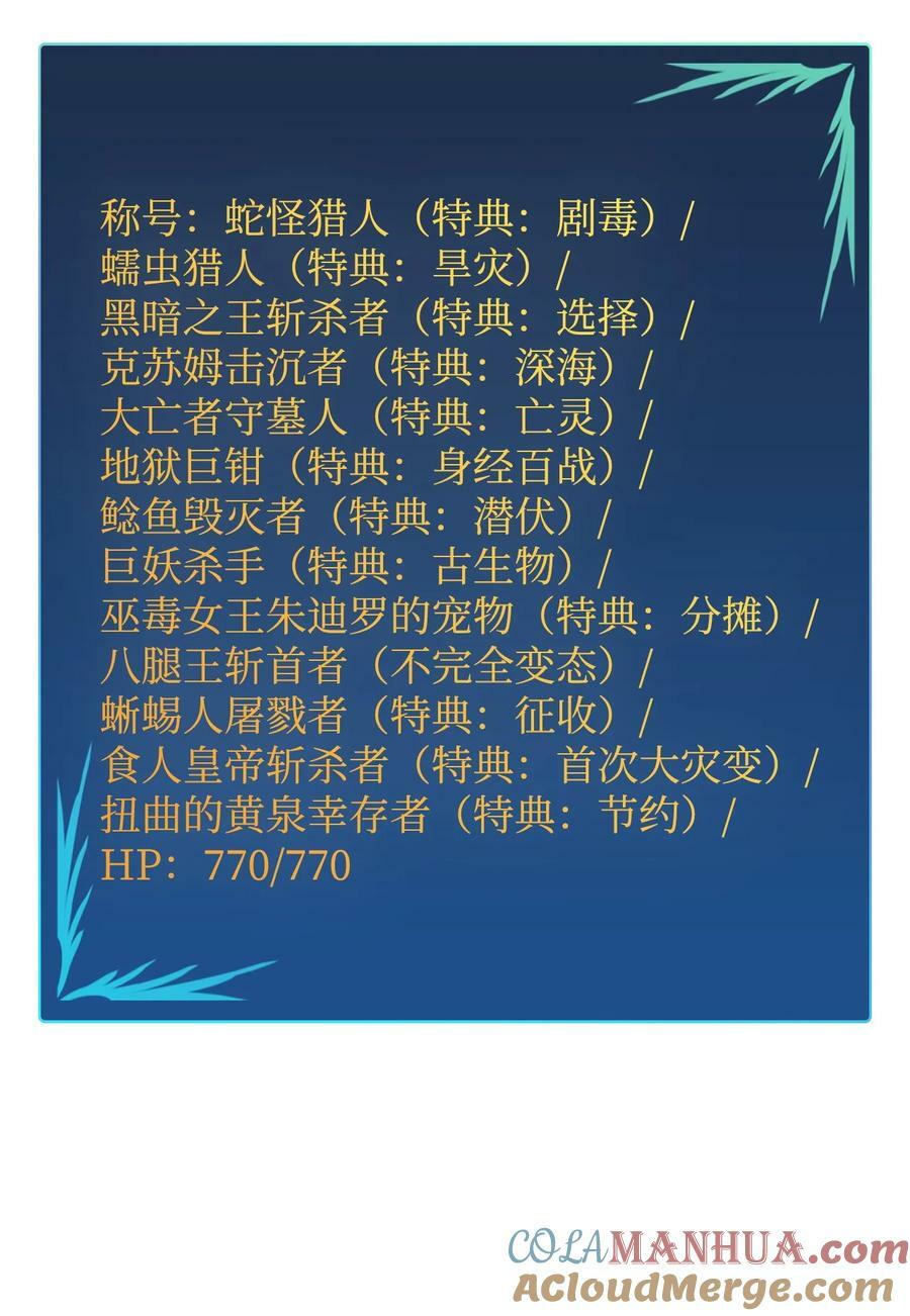 137 奥兹的橄榄枝15