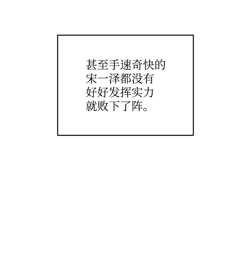 71 奇怪的魔法师53