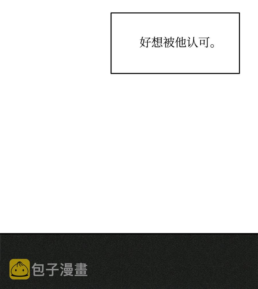 34 真正的强者86