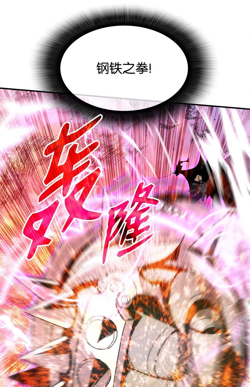 72 武圣在世37