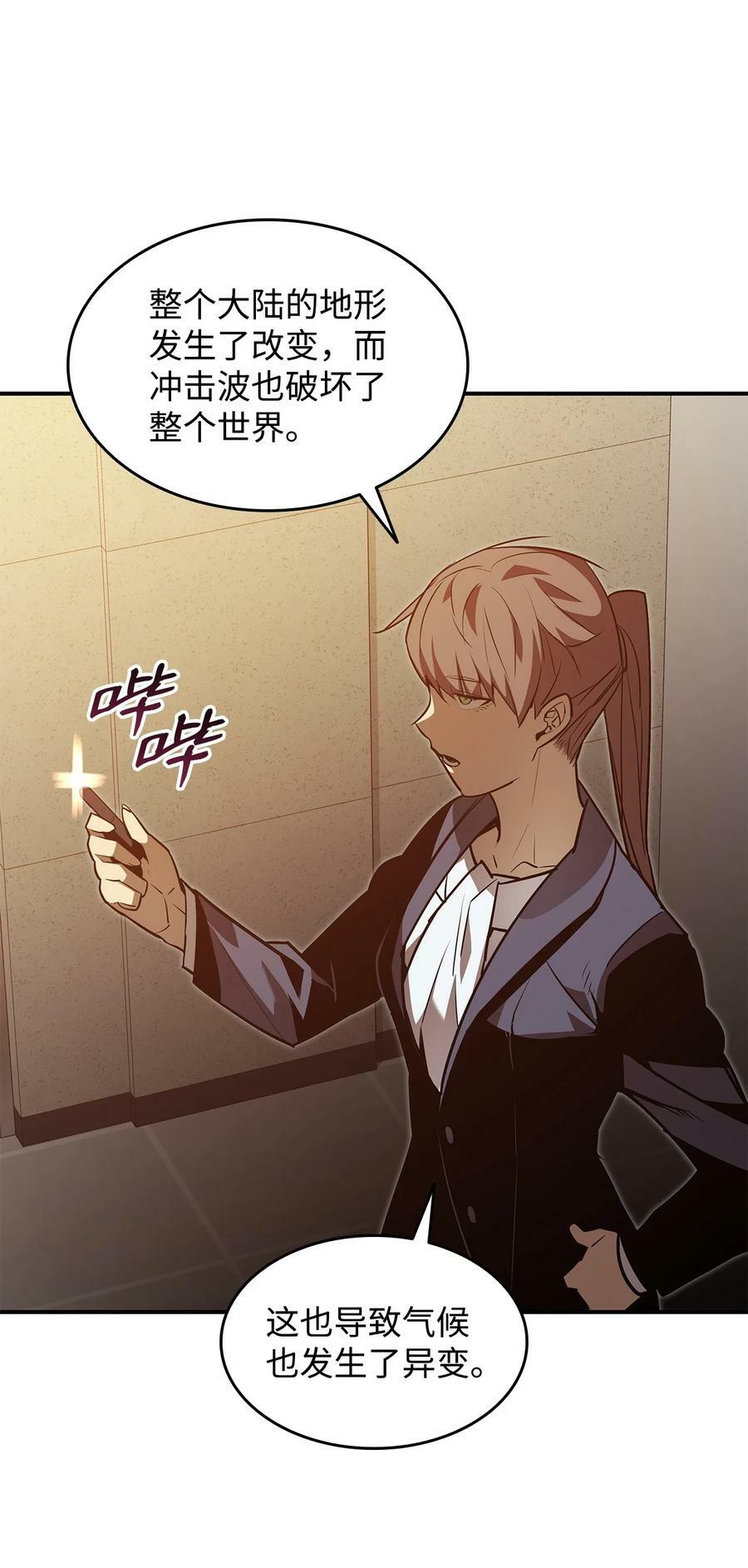 124 共同进退19