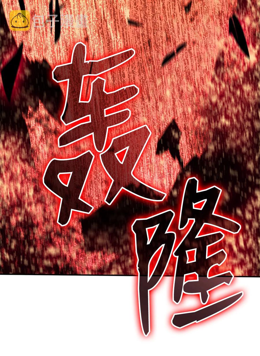 42 所罗门2