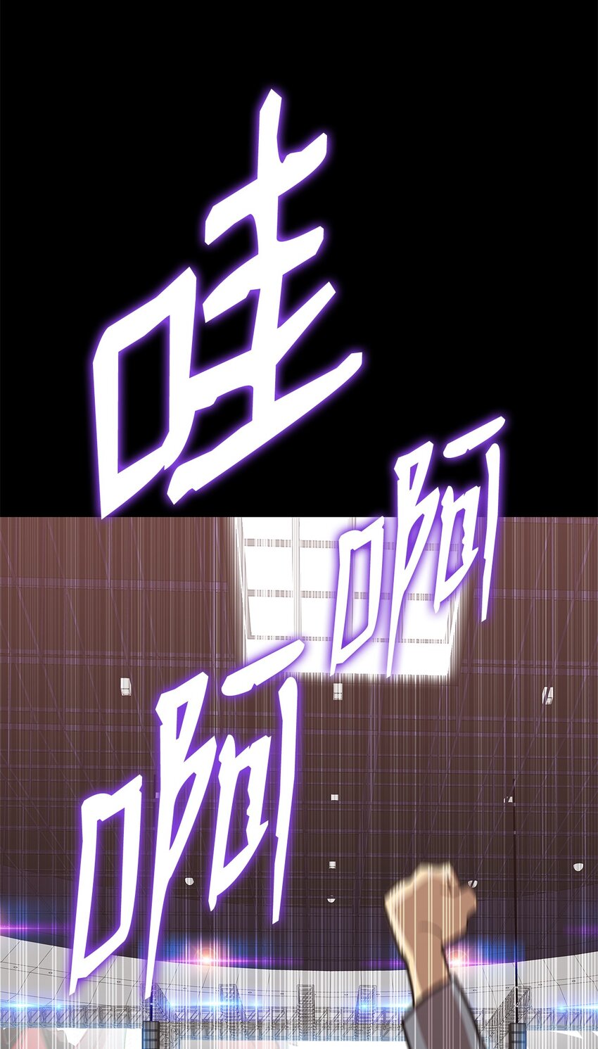 83 风波四起7