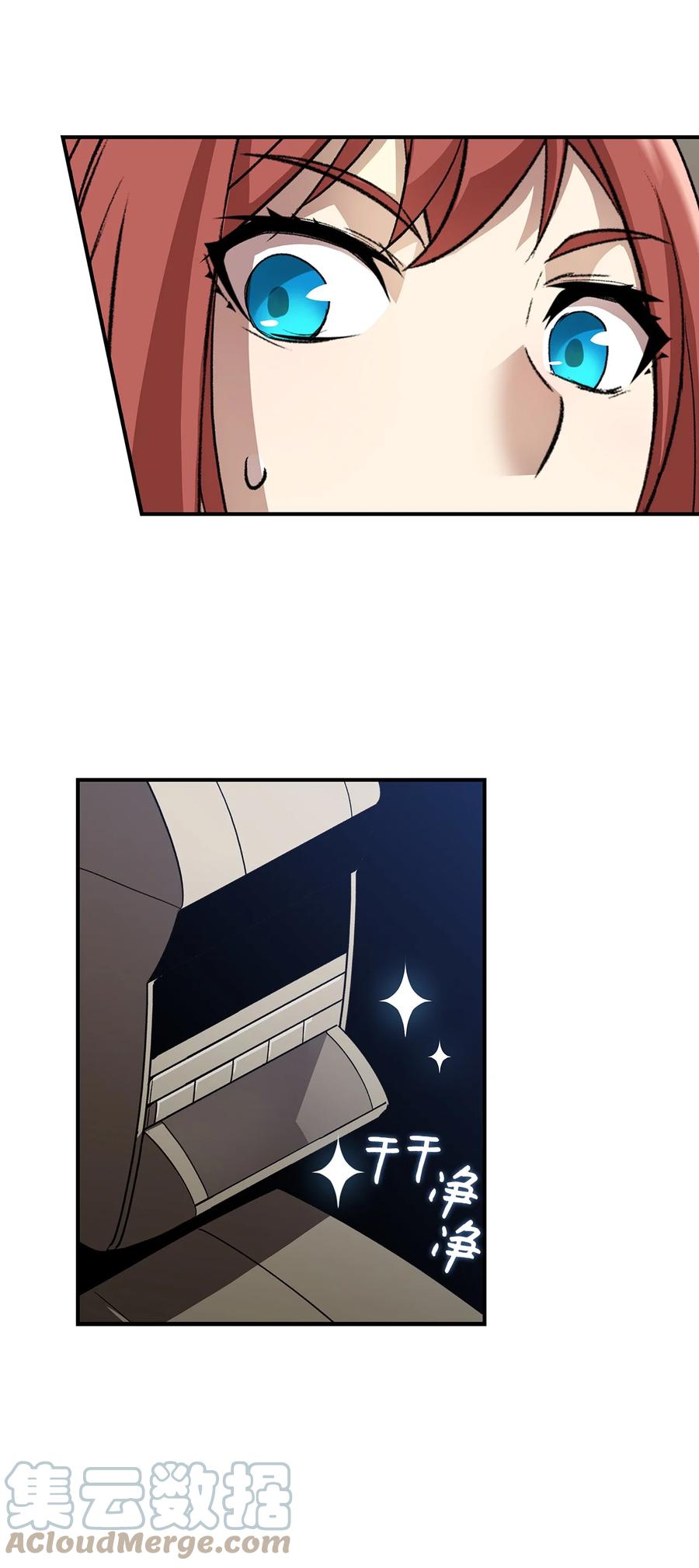 49 委托90