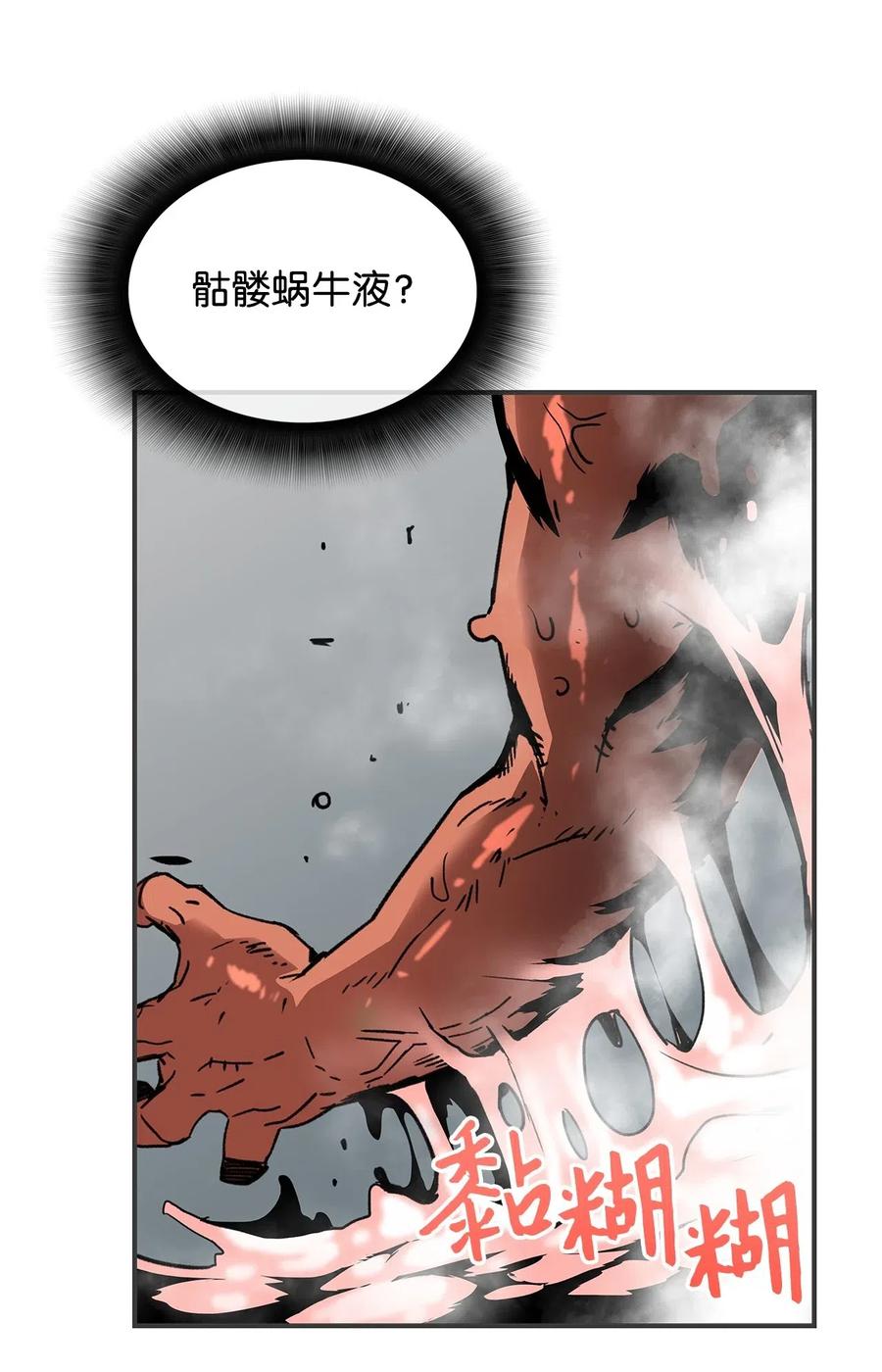 18 巴吉里斯克30