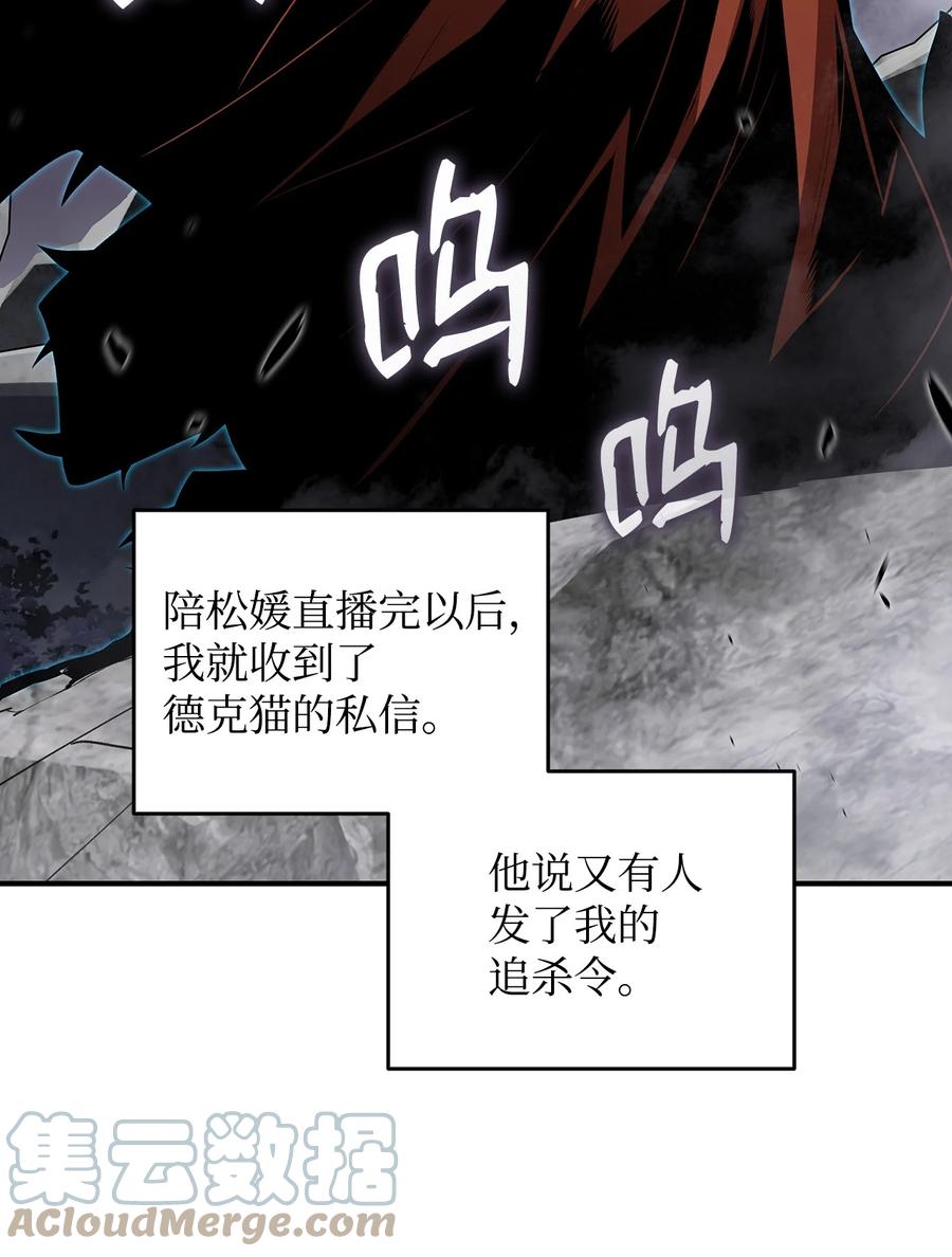 55 魔教54