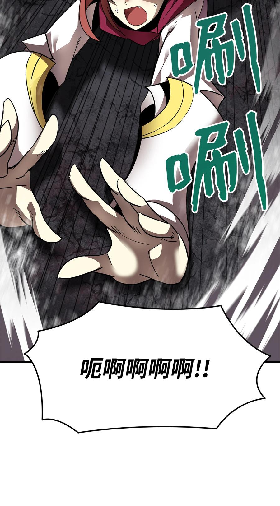 35 恶之古城89