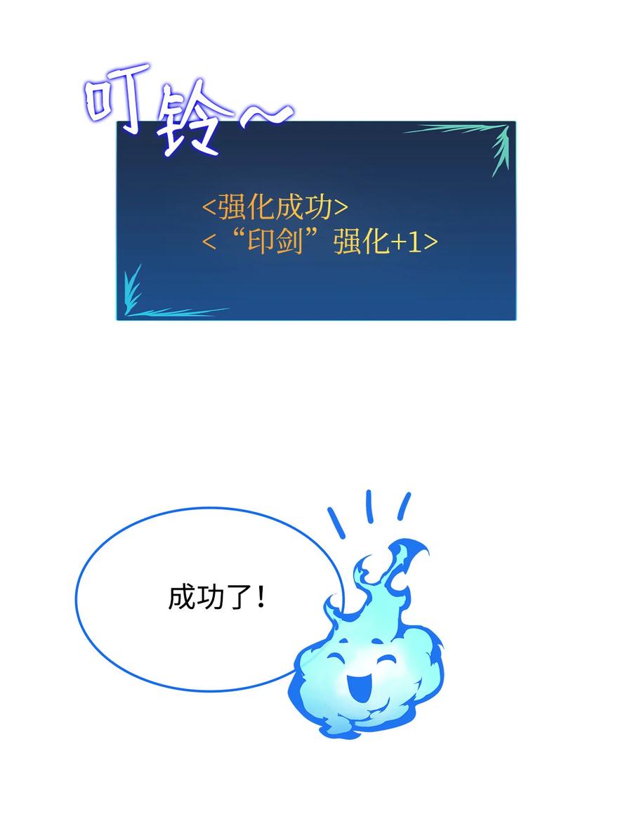 31 职业邀请41