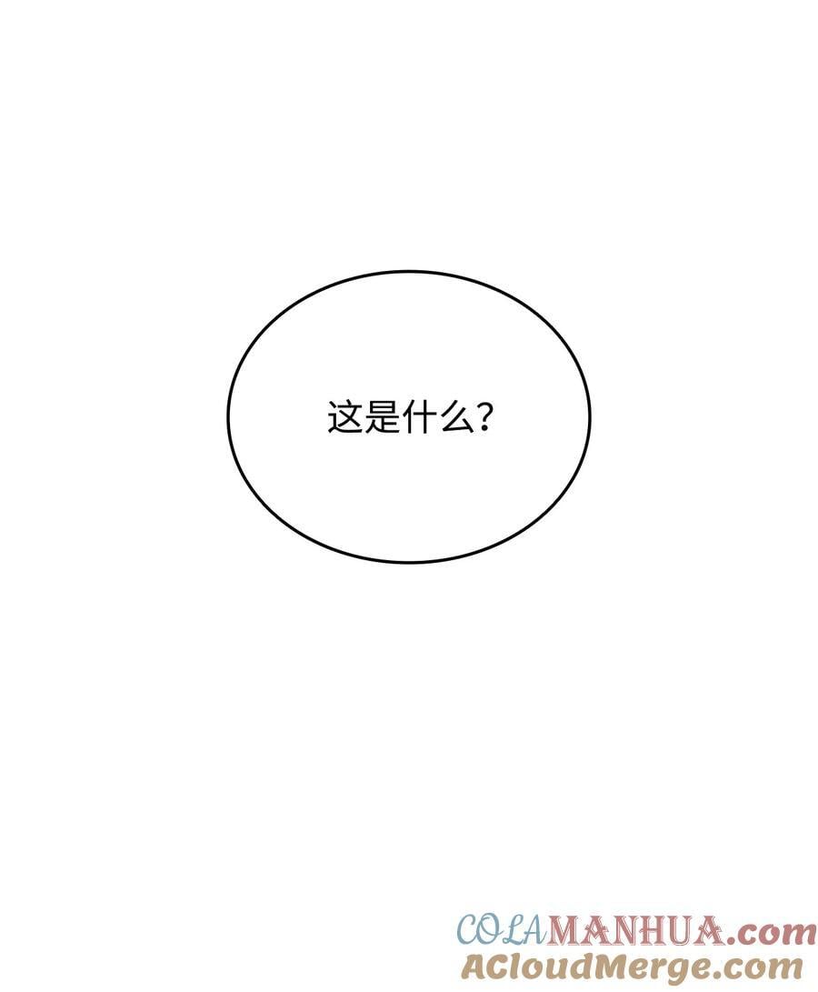 144 难缠的帝亡级100