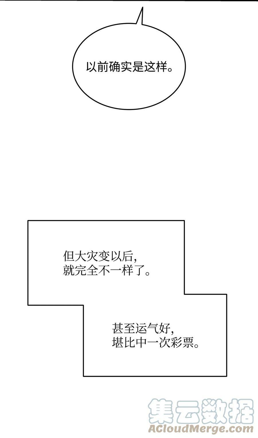 126 新生战队90