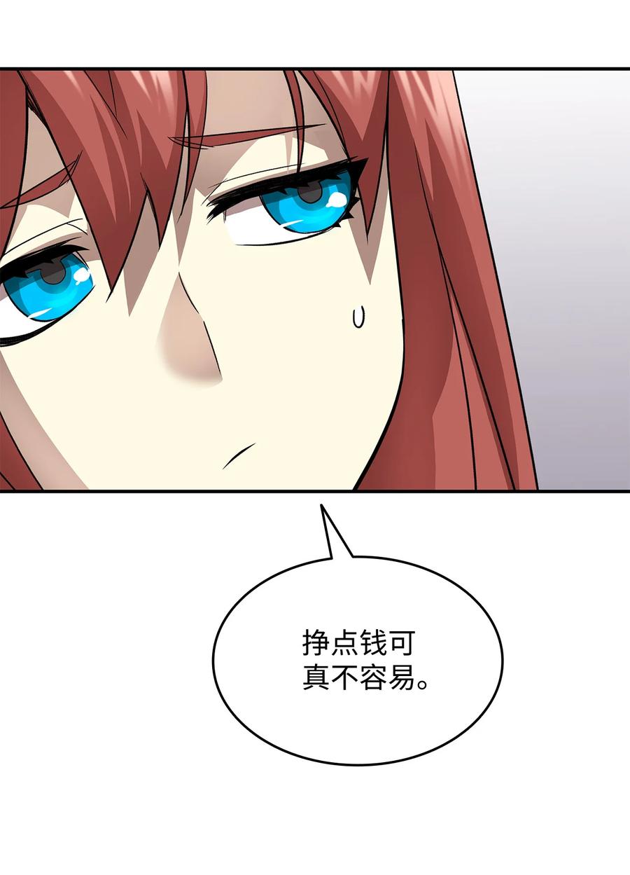 36 秘密通道26