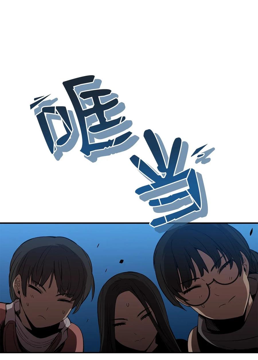 13 哭泣的嘉拉迪雅77