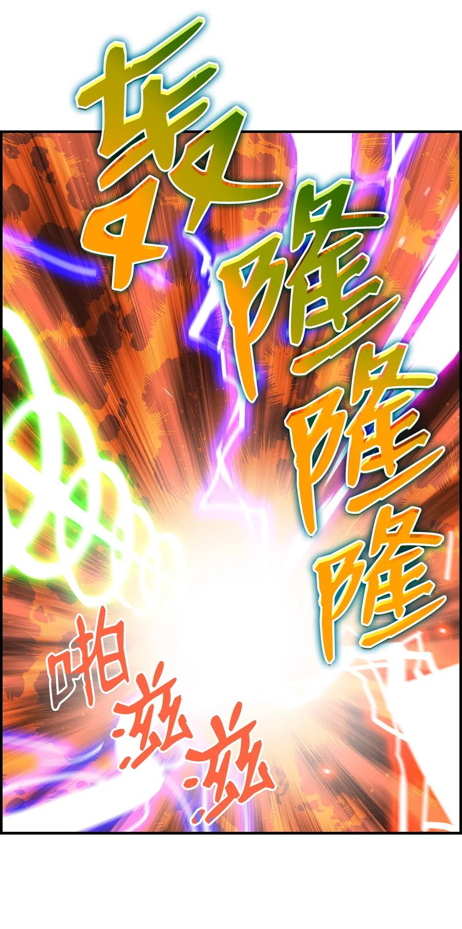 21 将计就计52