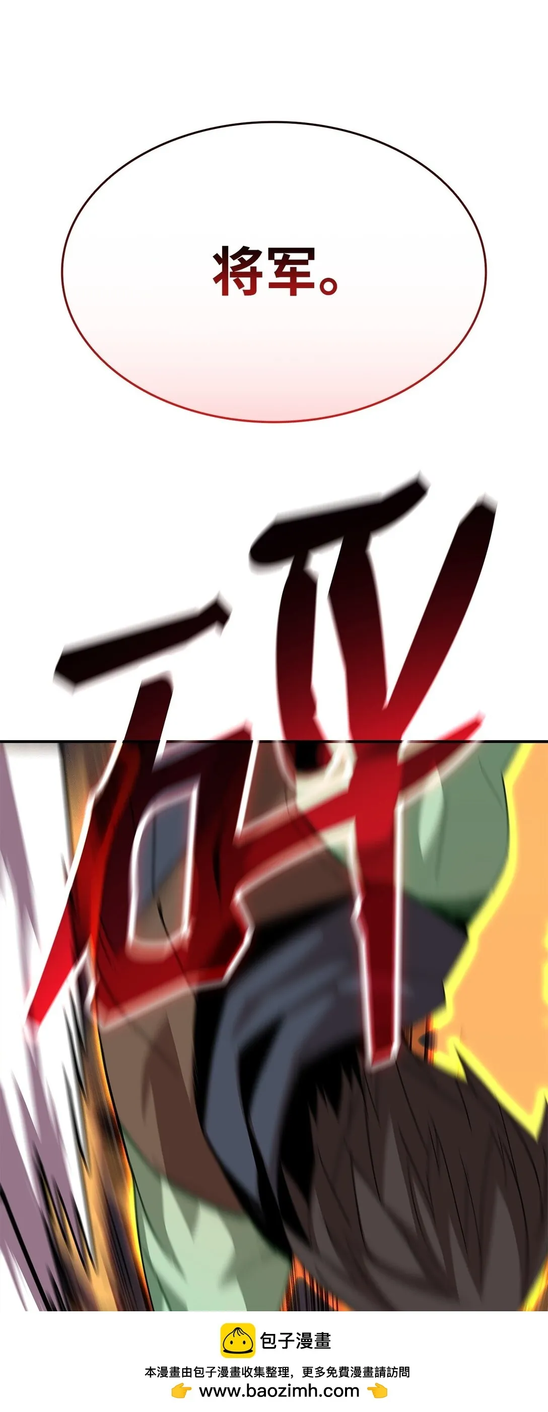 176 种族切换81