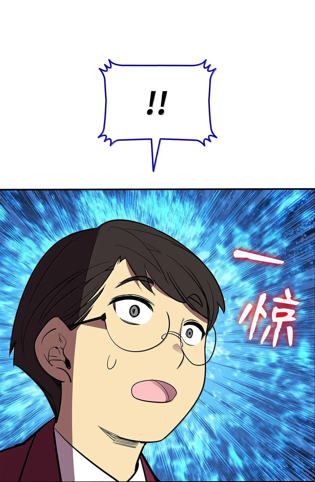 190 舆论泥潭33
