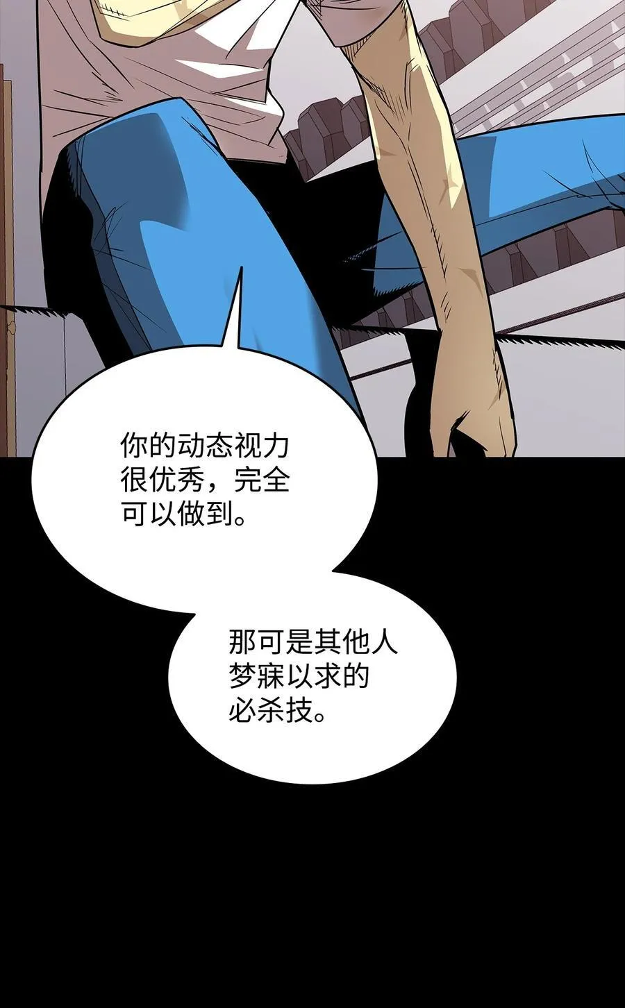165 进入决赛34