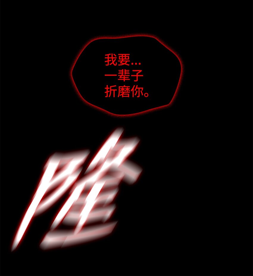 82 被打哭的对手57