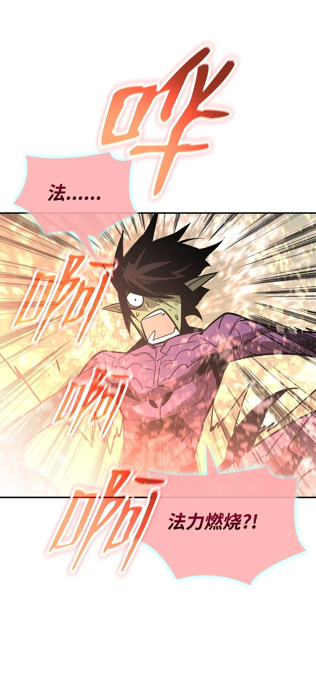 172 三杀37