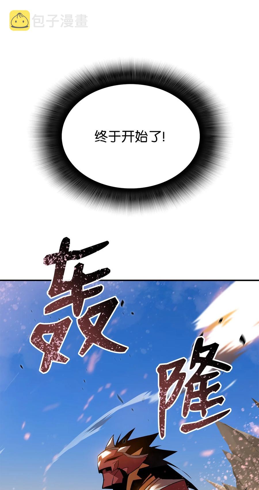 46 黑马35