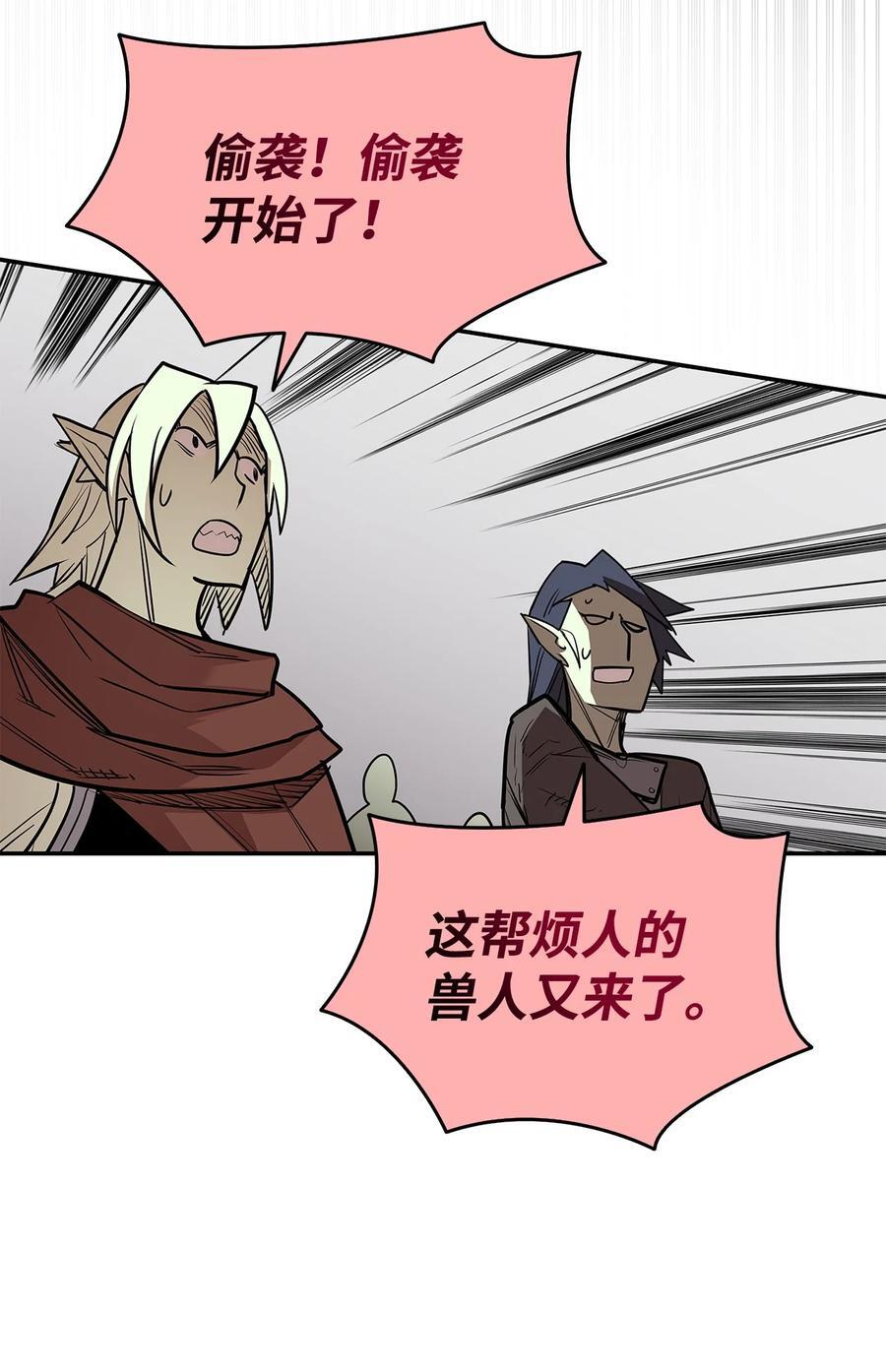 145 奥兹老巢82
