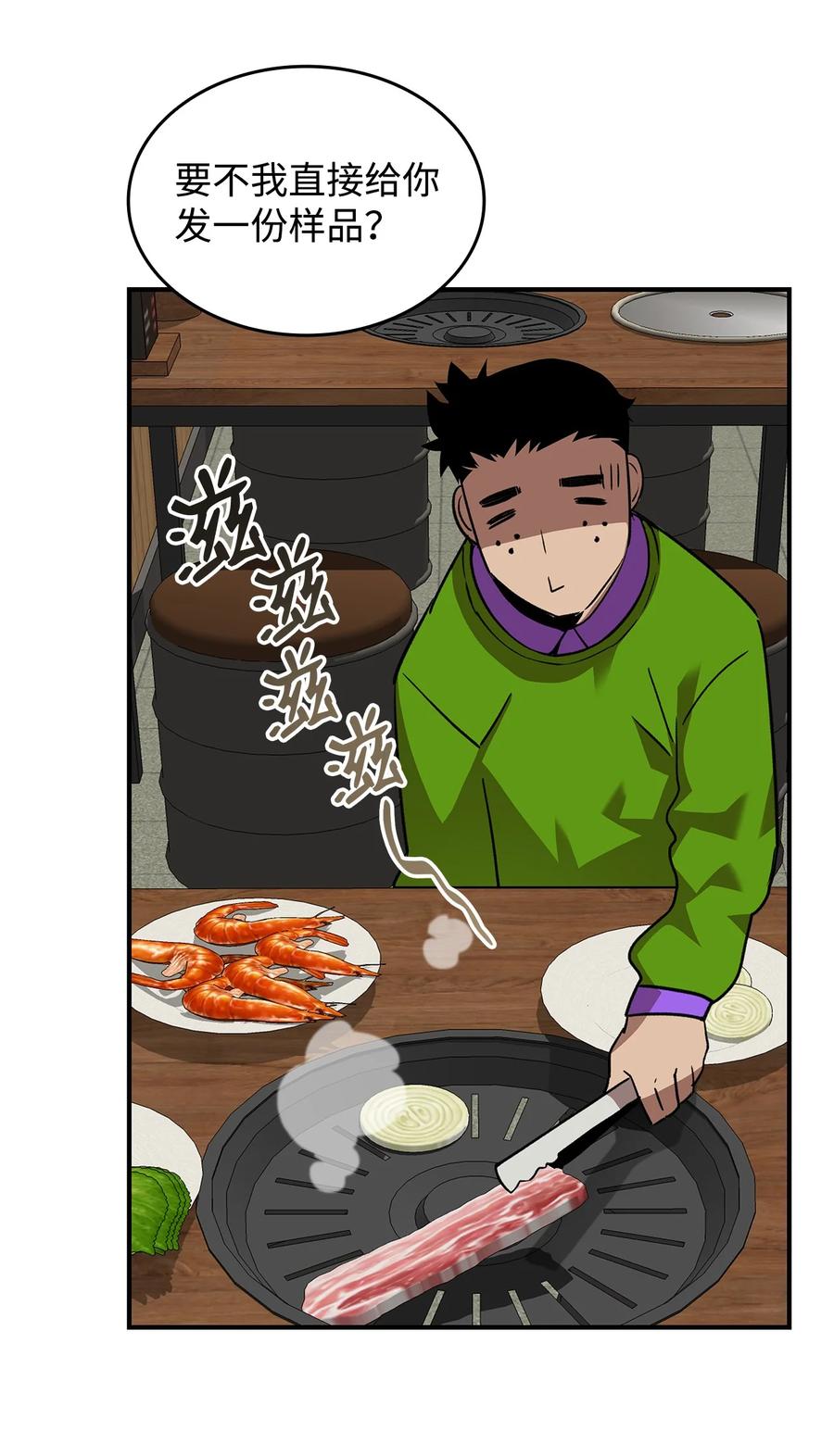53 遇见老同学83