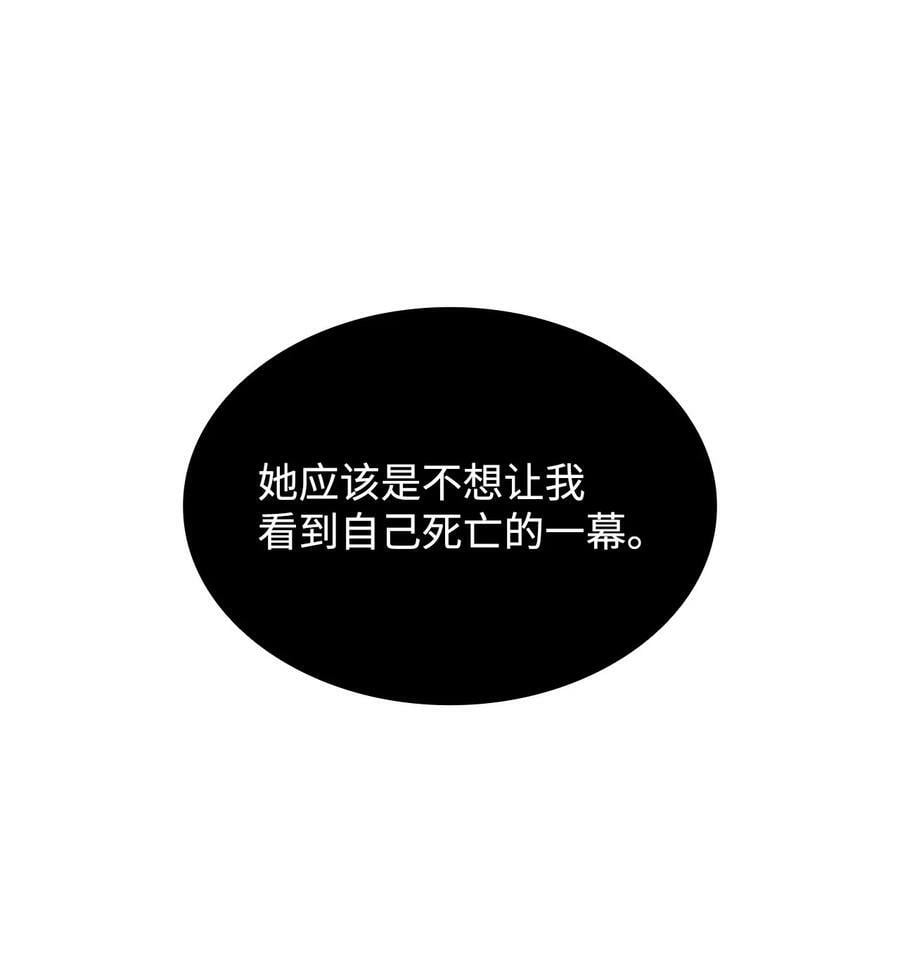 132 冻土之王59