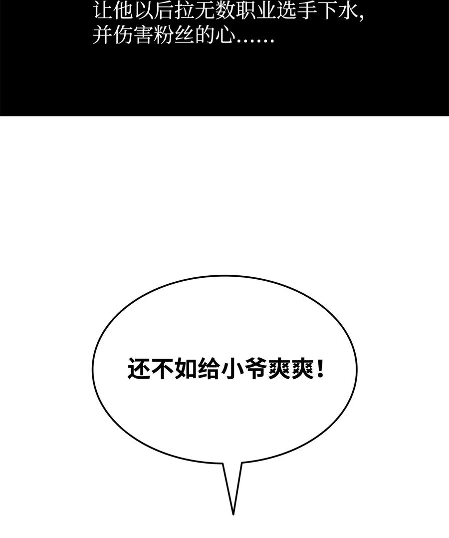 27 拳皇58