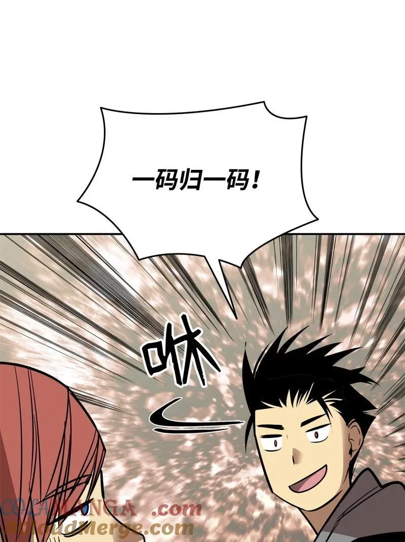 170 赛前准备12