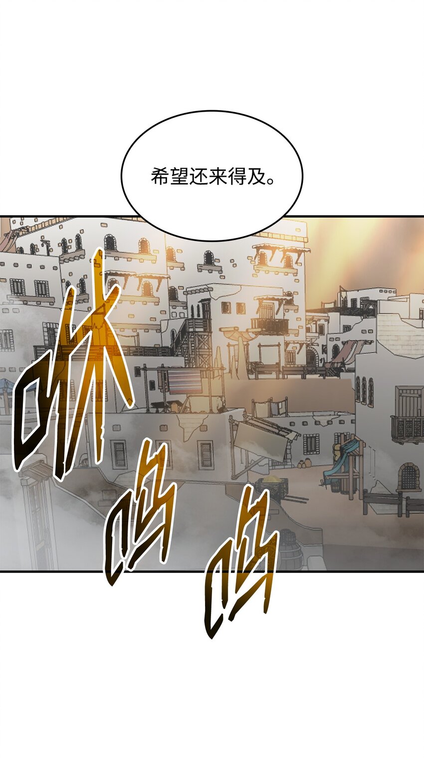 108 疯皇帝35