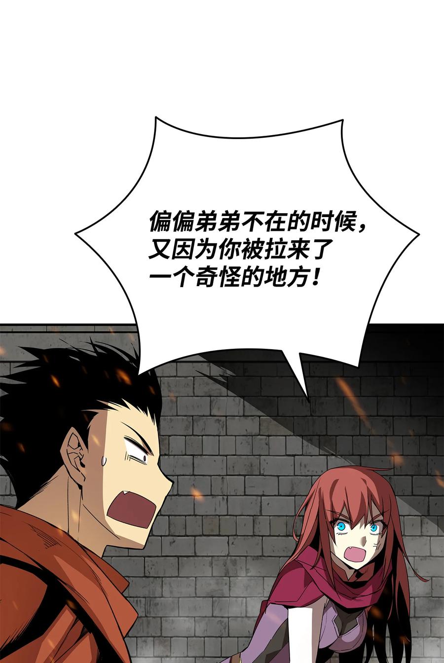 37 脆弱的和平10