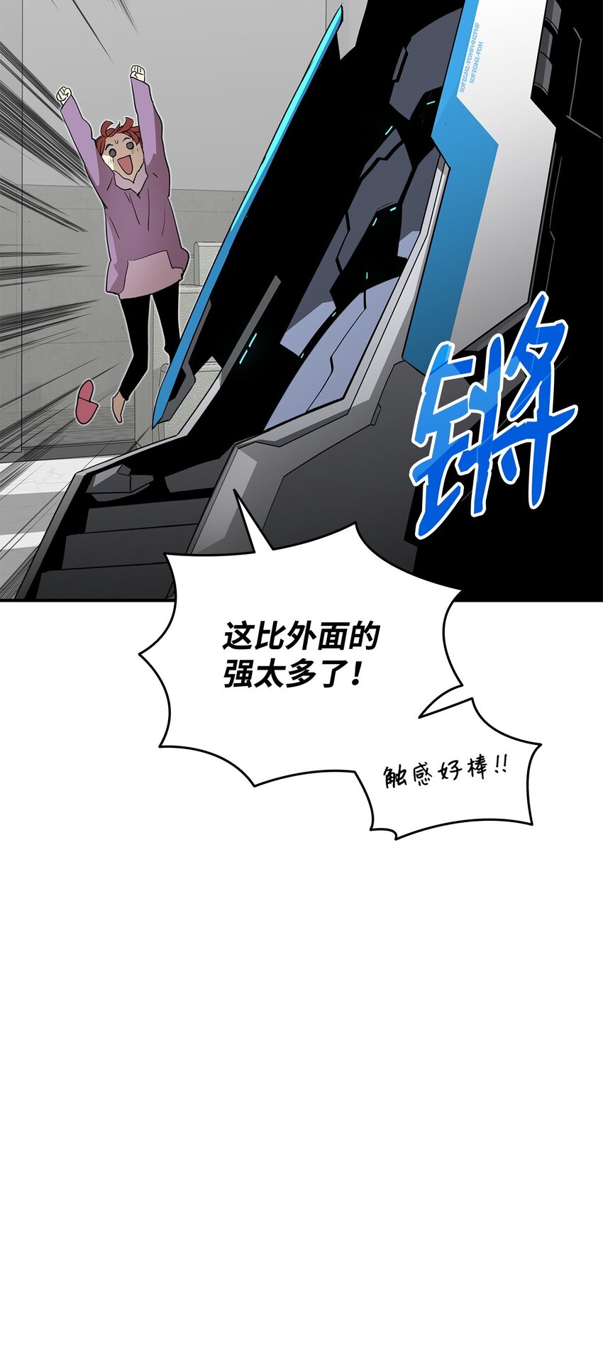 101 偶像与粉丝39