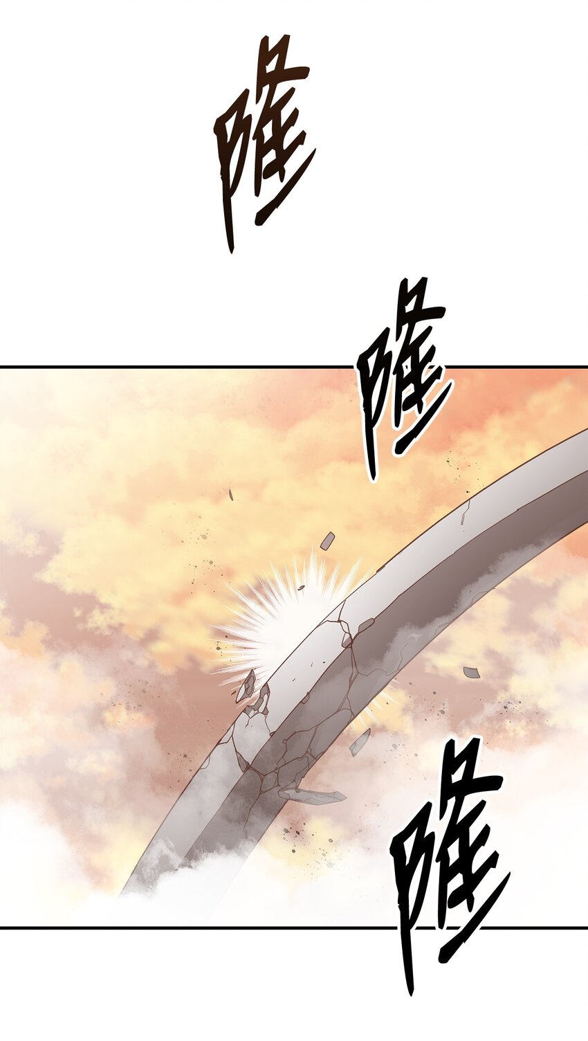 104 衰神3