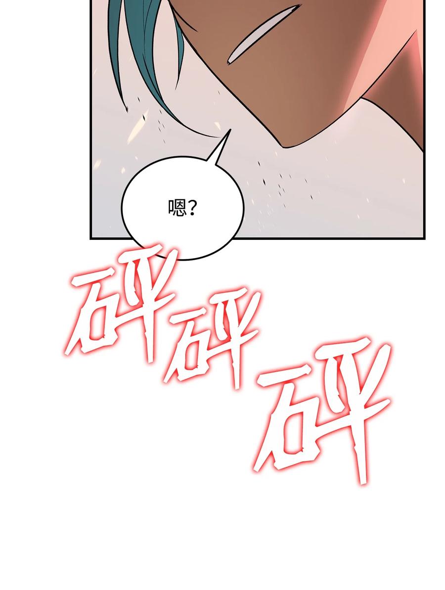 56 大灾变37