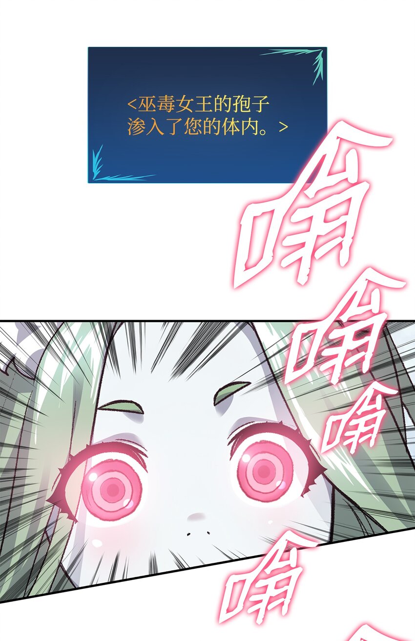 74 追星42